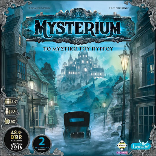 Mysterium